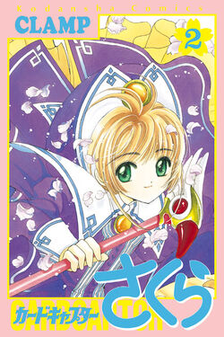 List of Cardcaptor Sakura: Clear Card episodes - Wikipedia