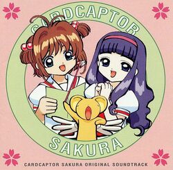 Cardcaptor Sakura Original Soundtrack Cardcaptor Sakura Wiki Fandom