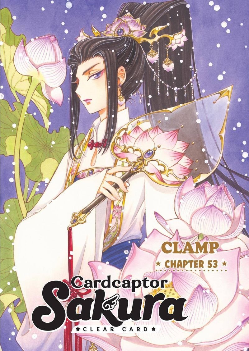 Card Captor Sakura – Clear Card arc – Chapter 51