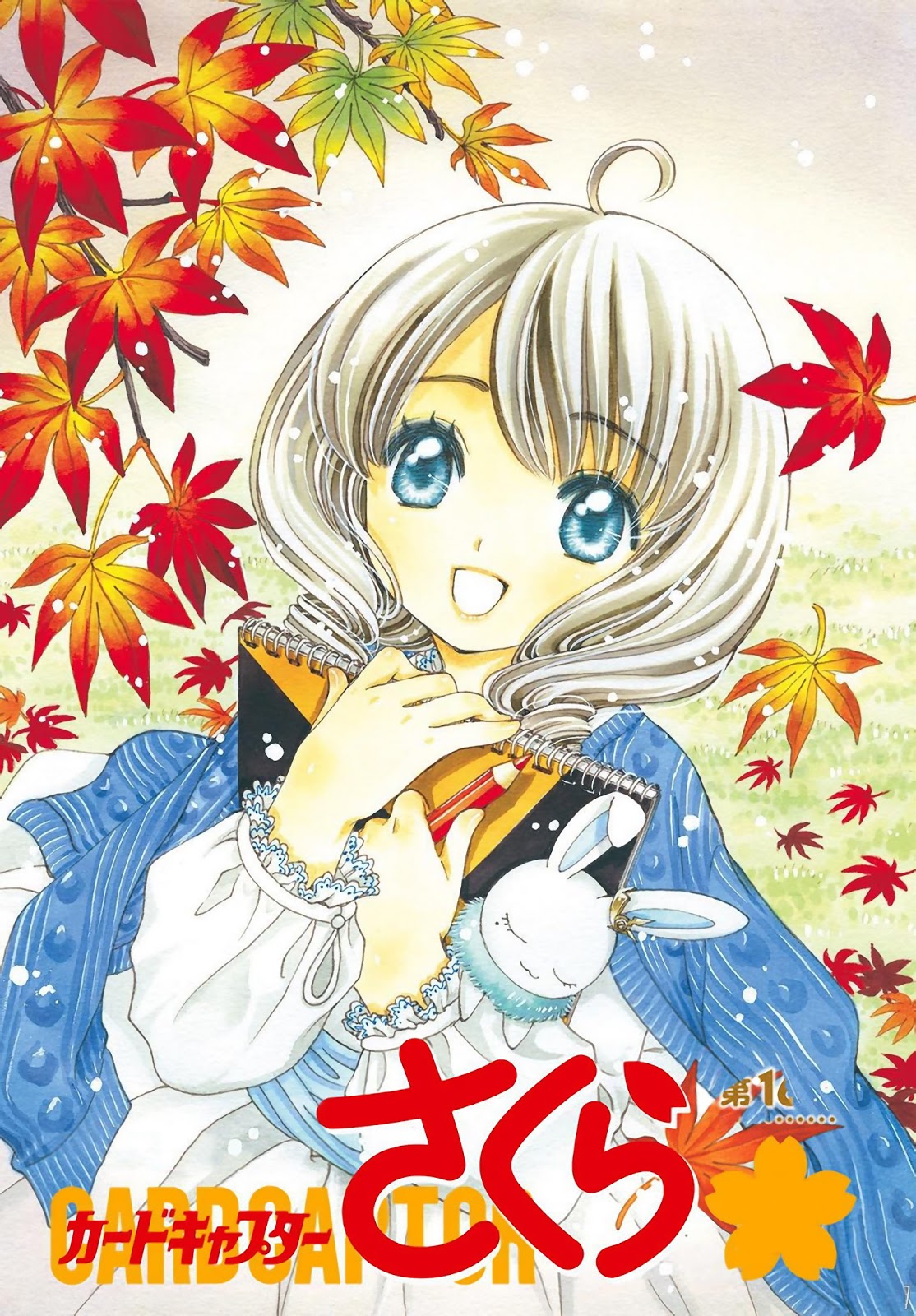 Card Captor Sakura – Clear Card arc – to end on volume 14