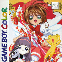 Category Video Games Cardcaptor Sakura Wiki Fandom My card captor sakura switch cover(i.redd.it). cardcaptor sakura wiki