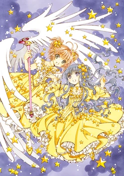 Nakayoshi 60th Anniversary - Cardcaptor Sakura Vol. 9 (Limited