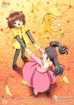 Cardcaptor Sakura 2001 Calendar | Cardcaptor Sakura Wiki