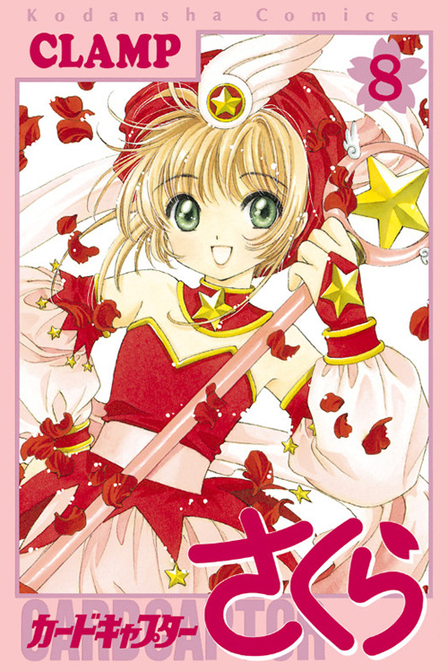 Mangá Card Captor Sakura - Mangás JBC