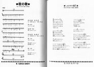 Book Score Part 2 (Left) Shiawase no Mahou Lyrics (Right)