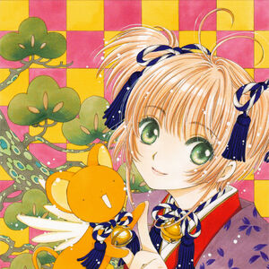 JAPAN Nakayoshi 60th Anniversary-ban manga Cardcaptor Sakura 9 Special Edition