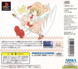 Animetic Story Game 1: Cardcaptor Sakura (English Patched) – Sony  PlayStation 1 – Retro Games Reproduction