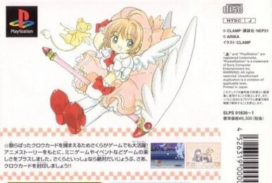 Cardcaptor Sakura: Forever with Sakura-chan GAMEBOY Color Japan