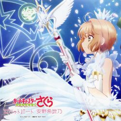 Stream Rocket Beat Sakura Card Captor Clear card Opening 2 Fandub Español  by Hana c