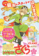 Clear Card Chapter 19