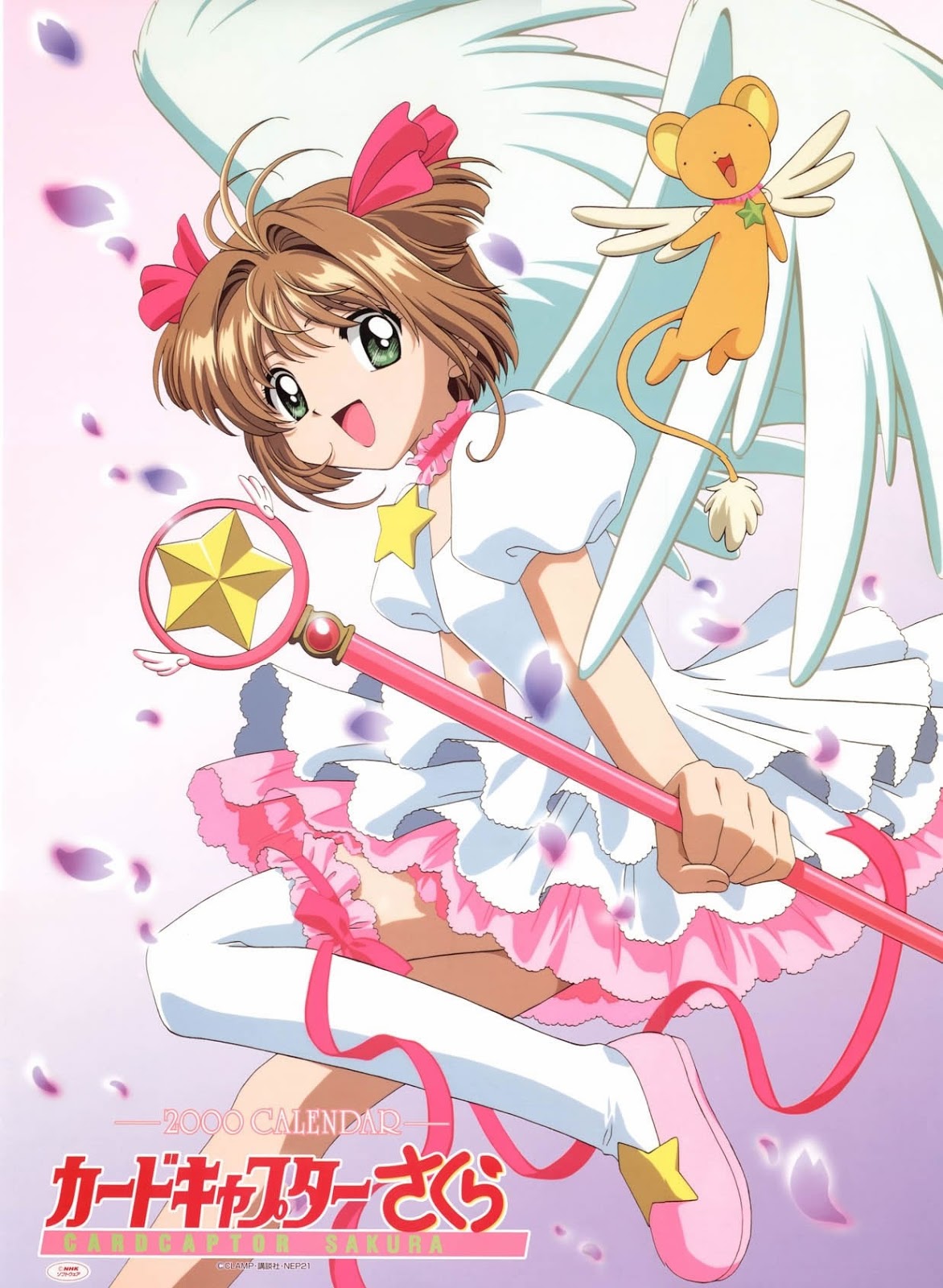 Sakura Card Captors 2: A Carta Selada - 15 de Julho de 2000