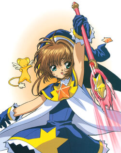 Cardcaptor Sakura Movie 2: Fuuin Sareta Card