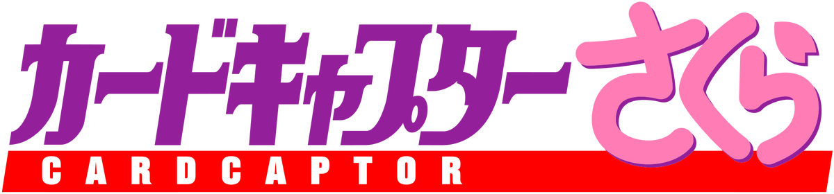 Cardcaptor Sakura (anime)
