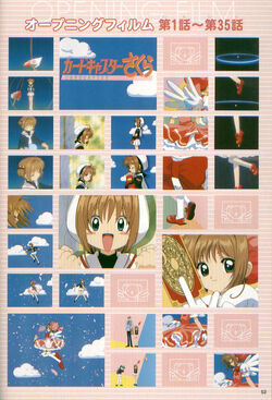 Catch You Catch Me | Cardcaptor Sakura Wiki | Fandom Catch You Catch Me | Cardcaptor Sakura Wiki | Fandom