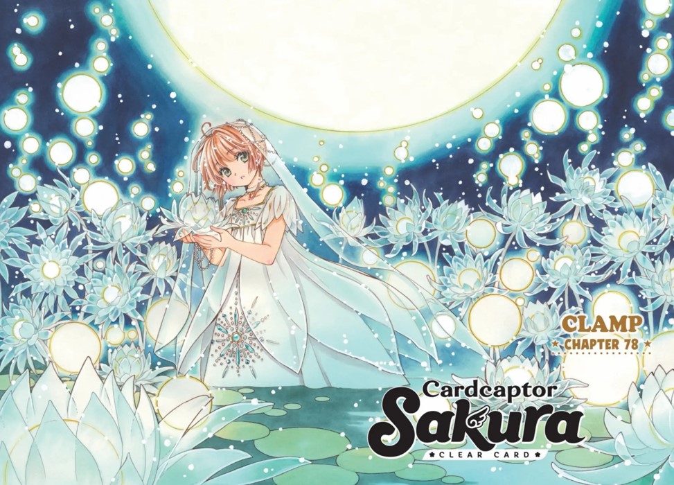 ❥Cardcaptor Sakura: Clear Card-hen #8, Wiki