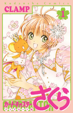 Stream Card Captor Sakura Clear Card Opening 1- CLEAR! (cover) by Haruyanie