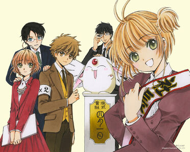 TV Time - Cardcaptor Sakura (TVShow Time)