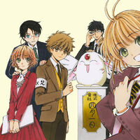 Timeline Of Events Cardcaptor Sakura Wiki Fandom Explore 9gag for the most popular memes, breaking stories, awesome gifs, and viral videos on the internet! timeline of events cardcaptor sakura