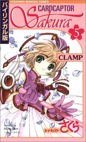 Cardcaptor Sakura Volume 5 (manga) | Cardcaptor Sakura Wiki | Fandom