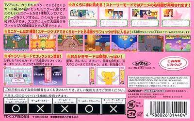 Cardcaptor Sakura Call - The App Where You Can Befriend Sakura! -  GamerBraves