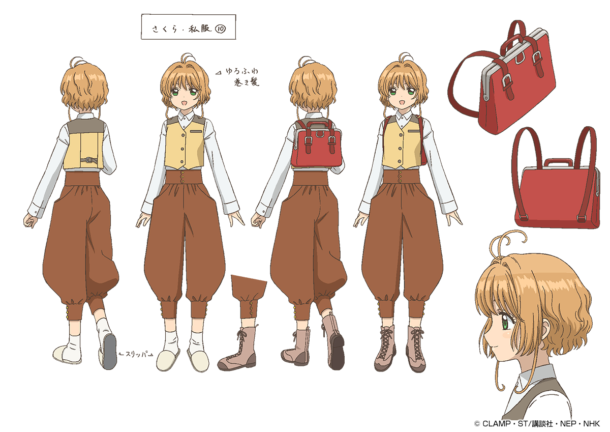 Jockey Style Outfit Cardcaptor Sakura Wiki Fandom