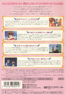 Japanese DVD Back