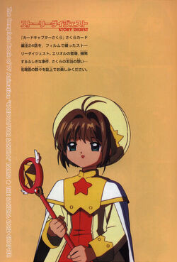 Cardcaptor Sakura: Temporada 2 - TV en Google Play