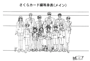 CCS AW SP PG005.png (848 KB)