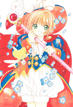 Cardcaptor Sakura Memorial Book Illustration 20