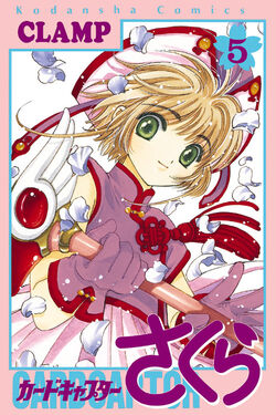 List of Cardcaptor Sakura: Clear Card episodes - Wikipedia