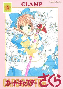 Cardcaptor Sakura Volume 2 (manga) | Cardcaptor Sakura Wiki