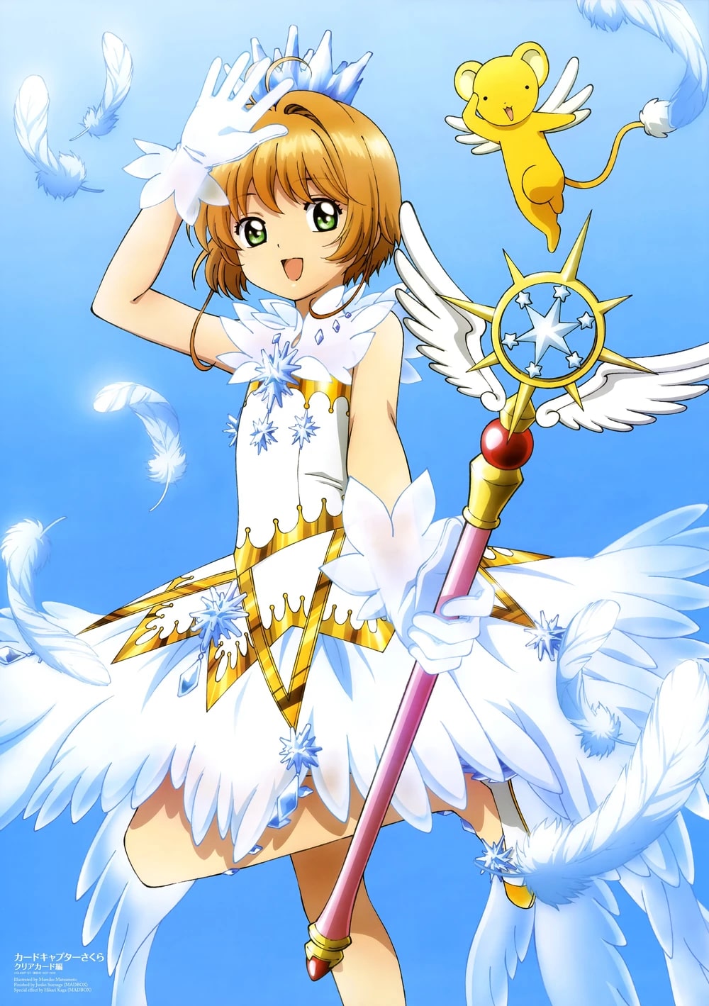 Danh sách tập phim Cardcaptor Sakura – Wikipedia tiếng Việt