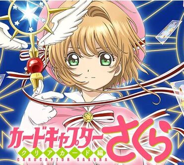 Danh sách tập phim Cardcaptor Sakura – Wikipedia tiếng Việt