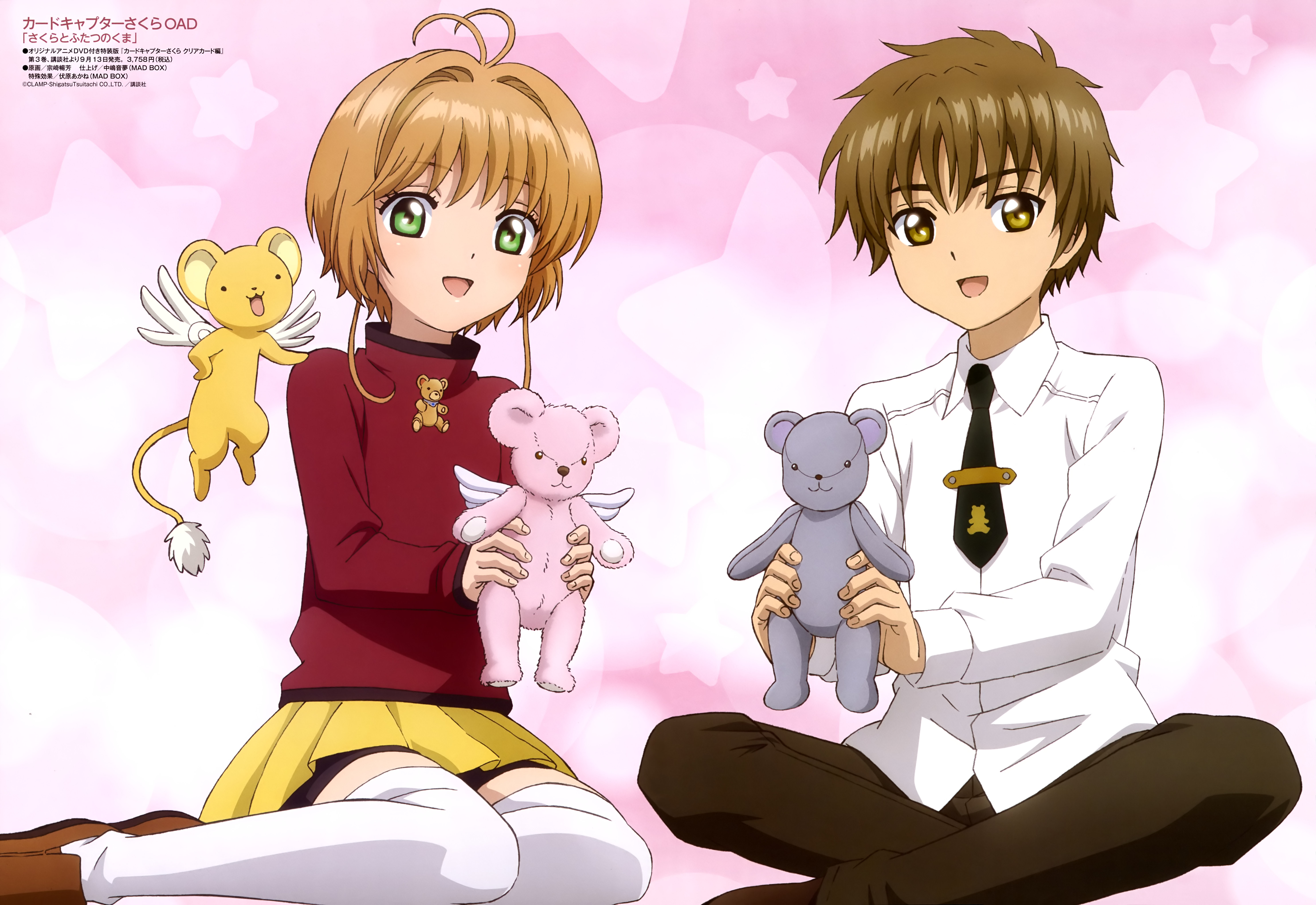 Sakura Thủ Lĩnh Thẻ Clow (Cardcaptor Sakura VN) là một bộ truyện tranh và anime rất nổi tiếng tại Việt Nam. Xem hình ảnh liên quan để trải nghiệm cuộc phiêu lưu tuyệt vời của Sakura và các nhân vật khác nhé!