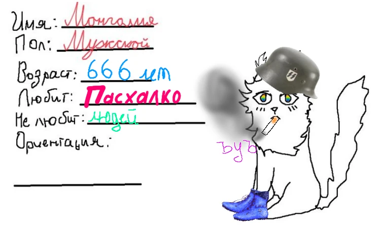 fandom