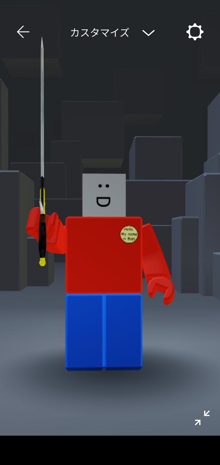 ROBLOX Shaders - Improve Roblox with shaders