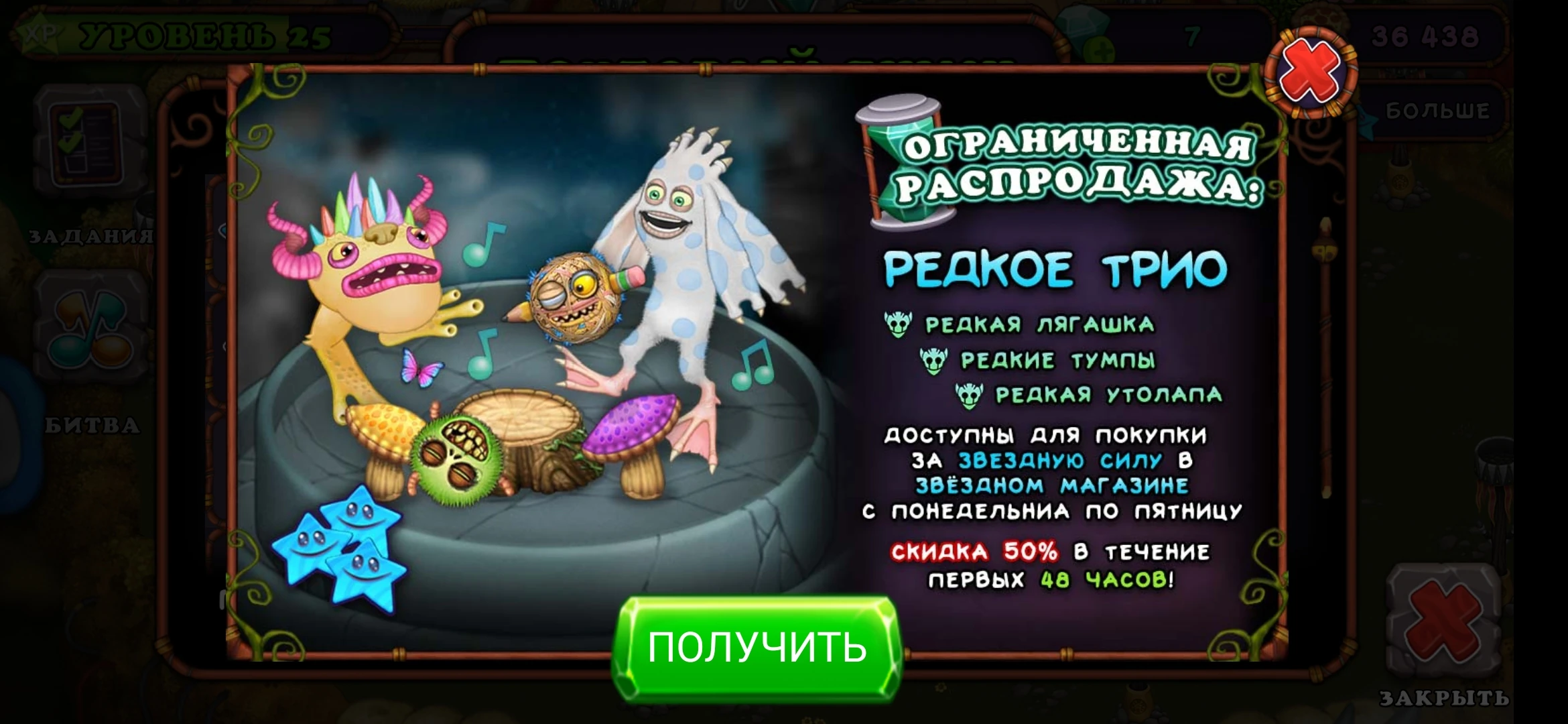 My singing monsters монстры лягушка. Радости лягашки my singing monsters. Как вывести редкий полезатор. Как вывести эпическую лягашку. Как вывести эпическую лягашку.