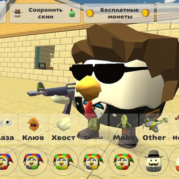 Create meme chicken gun, chicken gun noob, chicken gun game - Pictures 