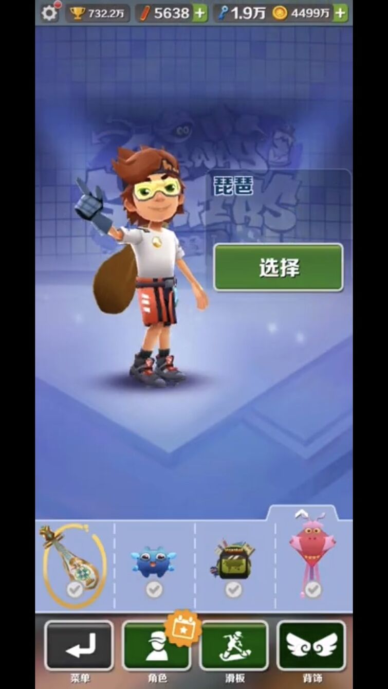 So I deleted subway surfers and I wanna download it again. But why TF is it  in Chinese helpp : r/subwaysurfers