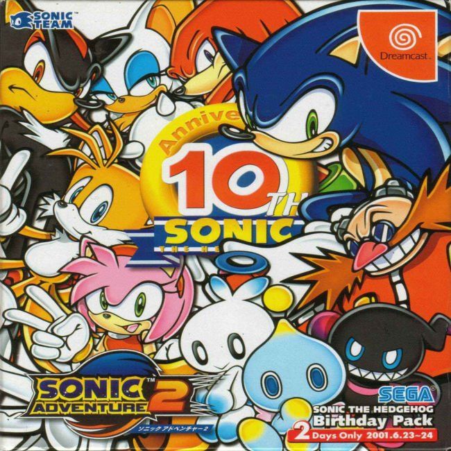 Sonic Adventure: The Movie 2 (soundtrack)