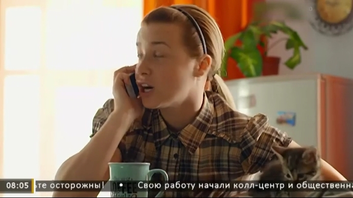 Телеканал Таврия | Fandom
