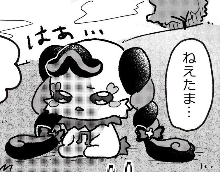 Fandom Image