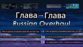 Thumb Russian Overhaul
