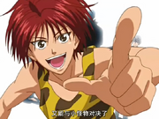 Kinchan.png
