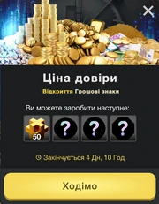 Money Event