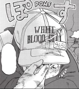 U 9696 Cells At Work Wiki Fandom U 9696 Cells At Work Wiki Fandom