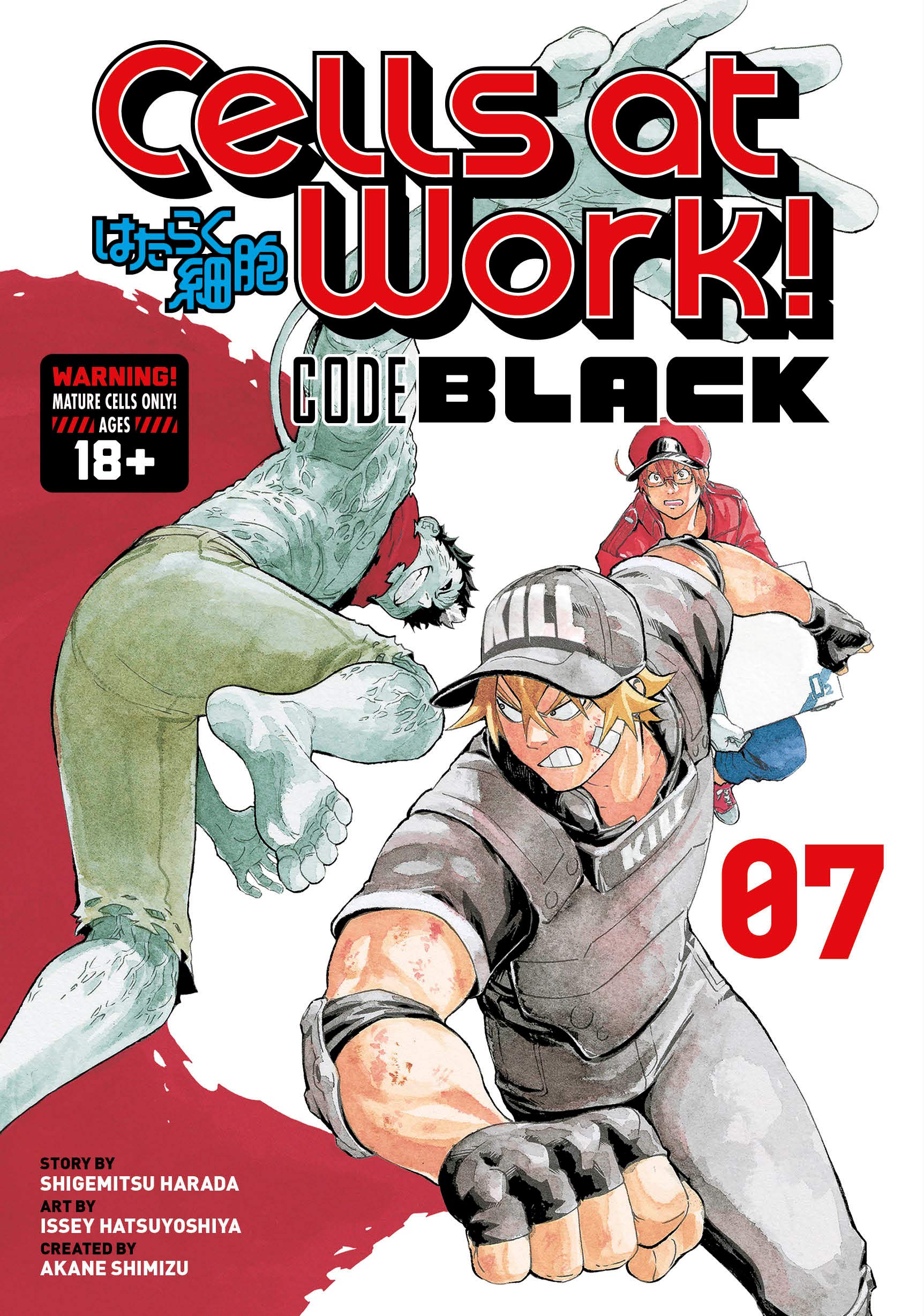 Hataraku Saibou Black (Cells at Work! CODE BLACK!) 