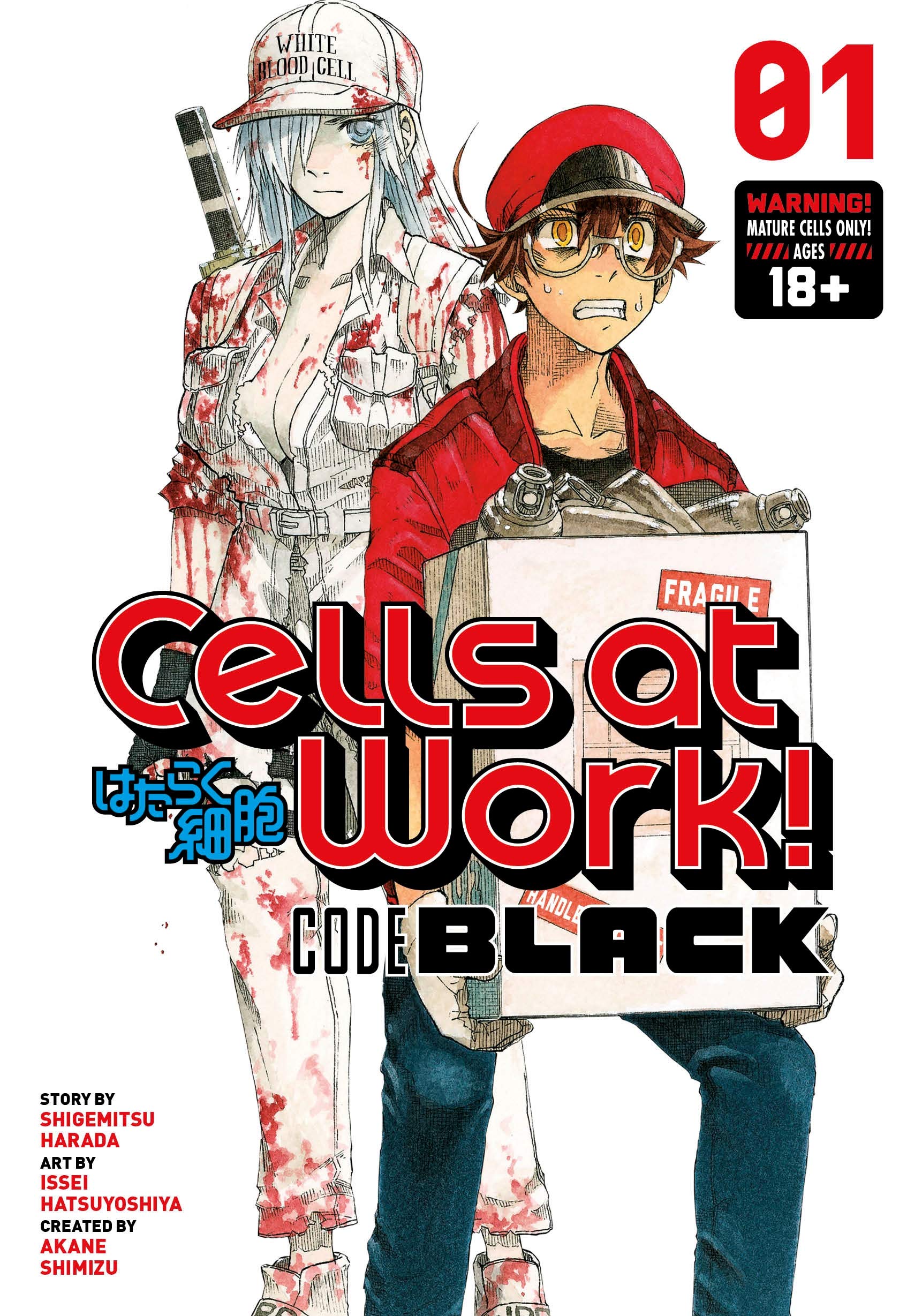 Cells at Work! CODE BLACK | Cells at Work! Wiki | Fandom