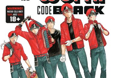 Hataraku saibou WHITE 4 Japan comic manga anime Cells at Work! Tetsuji  Kanie New