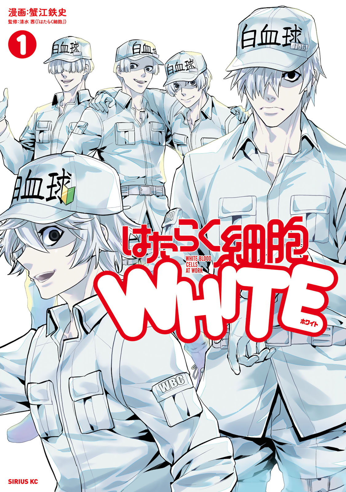 Hataraku saibou WHITE 2 Japanese comic manga anime Cells at Work! Tetsuji  Kanie
